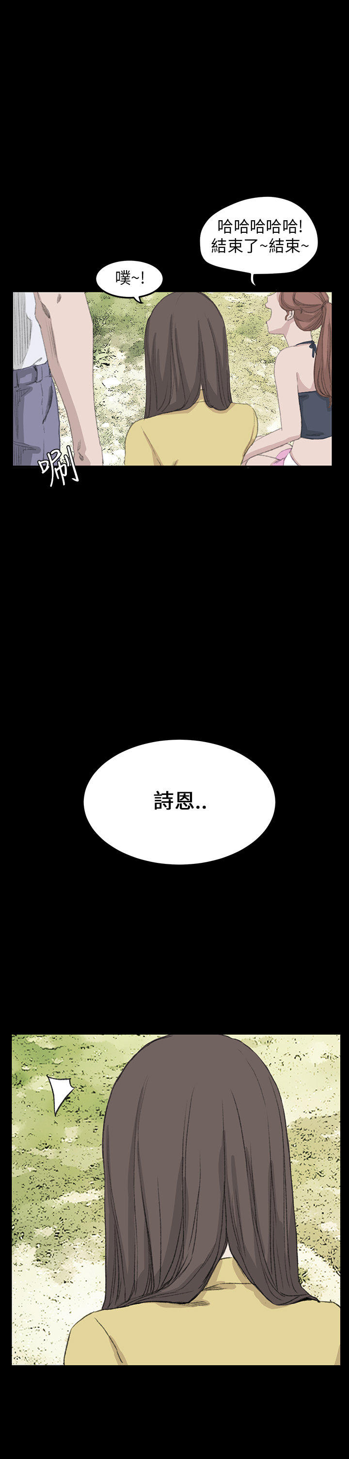第 26 话 - 第21.jpg页