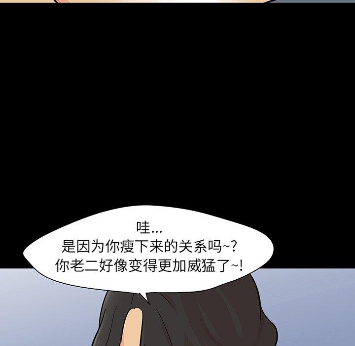第128话 - 第25.jpg页