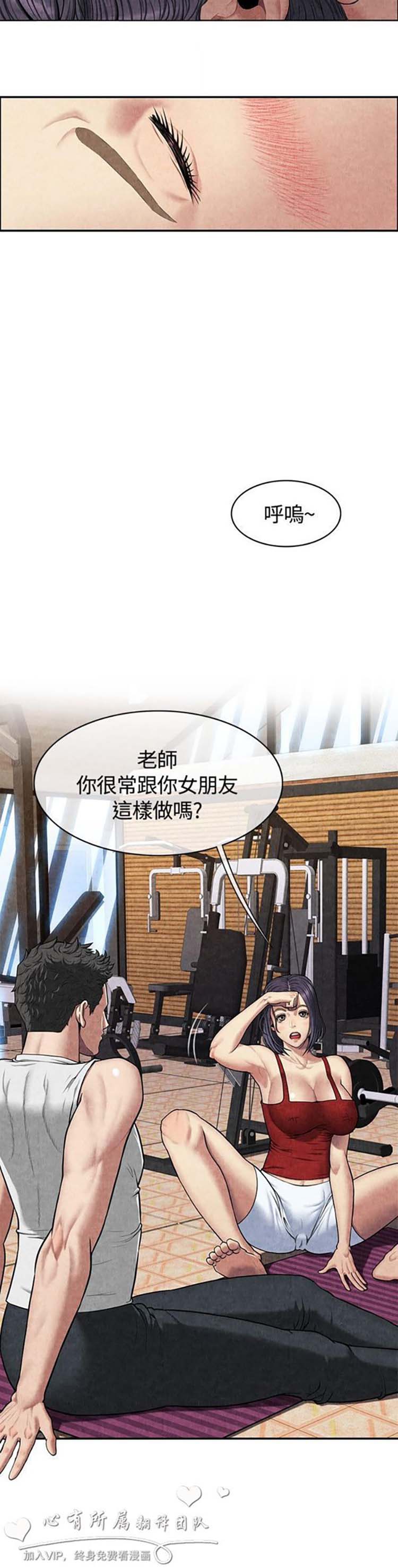 第 59 话 - 第9.jpg页