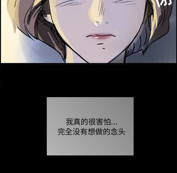 第 7 话 - 第18.jpg页