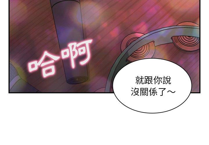 第29话 - 第4.jpg页