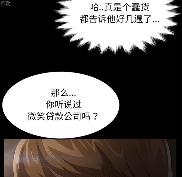 第 24 话 - 第92.jpg页
