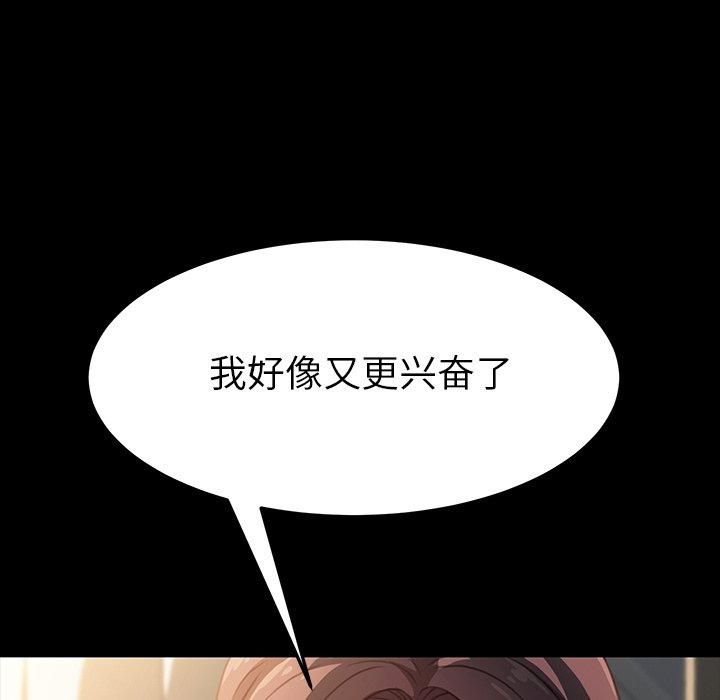 第41话 - 第82.jpg页