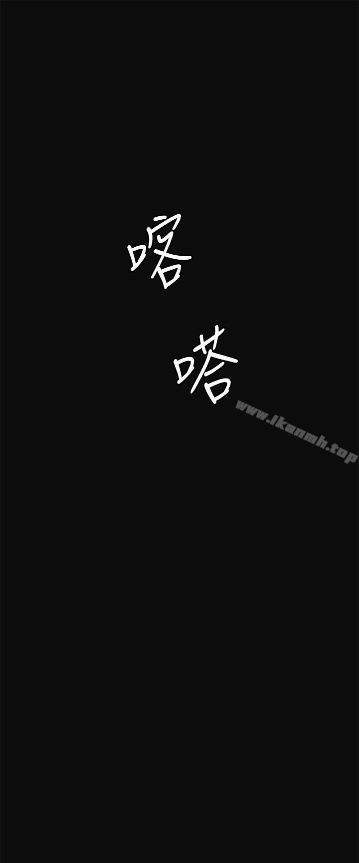 第10話 - 第27.jpg页