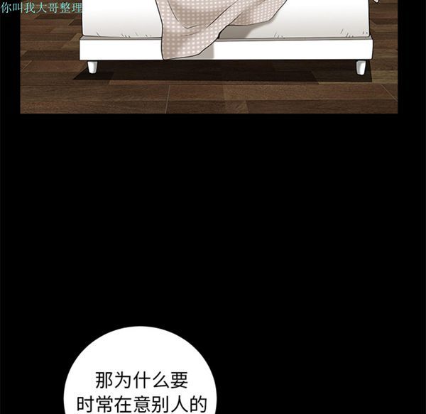 第 1 话 - 第88.jpg页