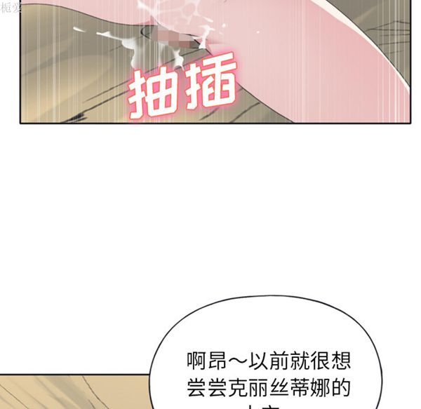 第 31 话 - 第11.jpg页