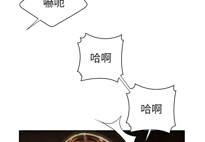 第 39 话 - 第4.jpg页