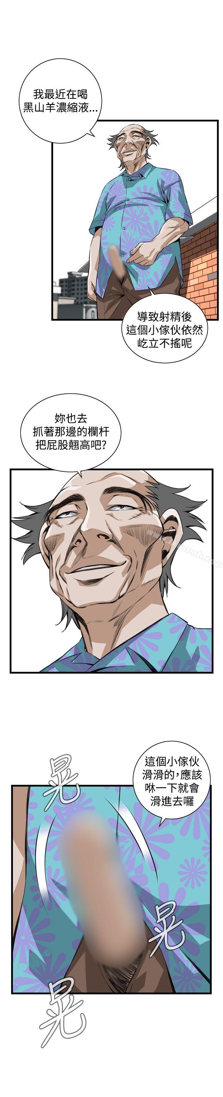 第81話 - 第1.jpg页