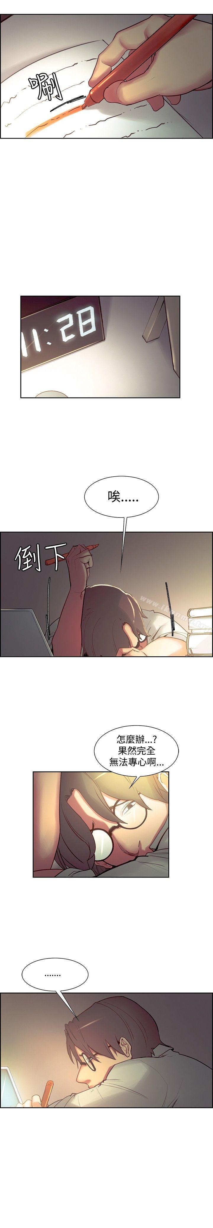 第24話 - 第2.jpg页