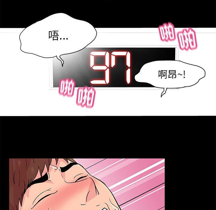 第5话 - 第7.jpg页