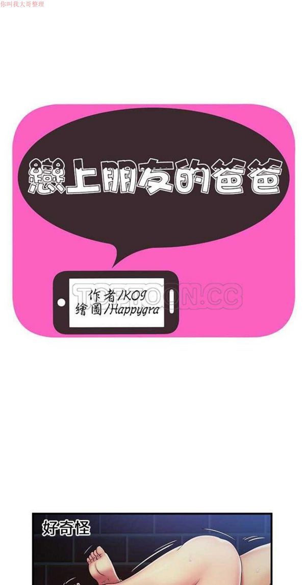 第 24 话 - 第1.jpg页