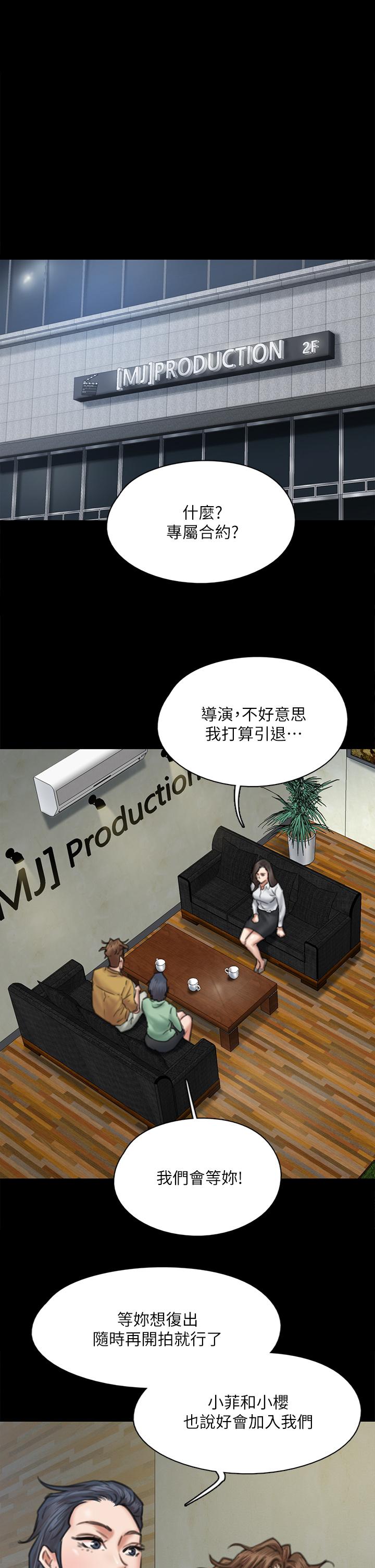 第58話-抱歉，我只帶給你痛苦 - 第35.jpg页