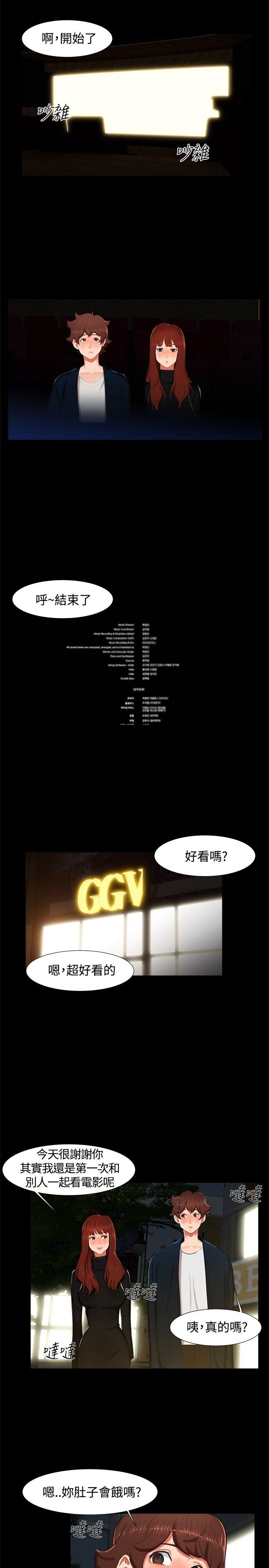 第 14 话