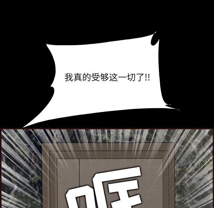 第 63 话 - 第61.jpg页