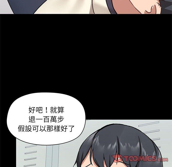 第30话 - 第21.jpg页