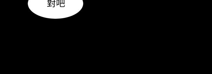 第27话 提包小弟出头天啦? - 第34.jpg页