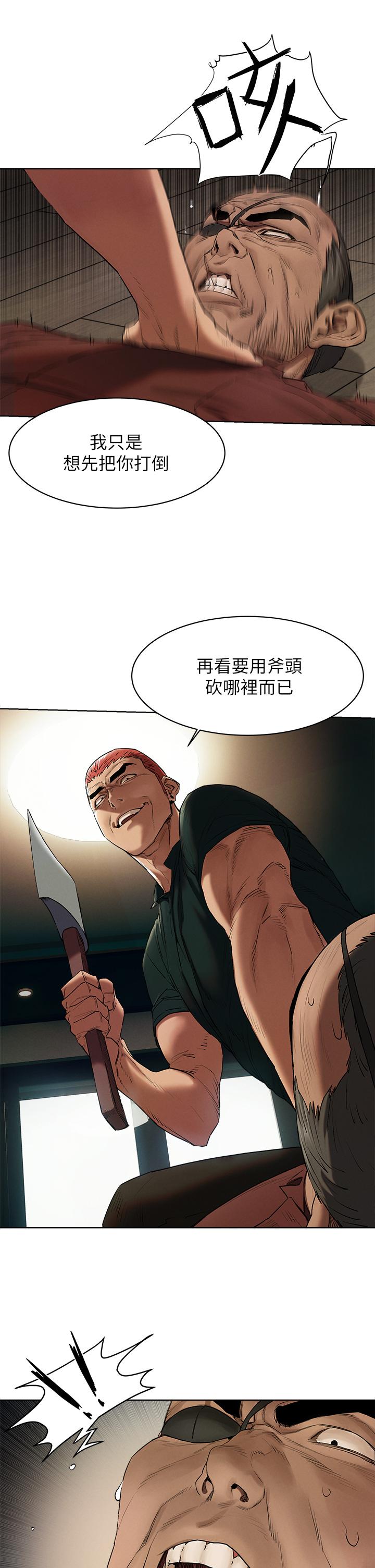 第140話-黑道老大VS高中生流氓 - 第34.jpg页