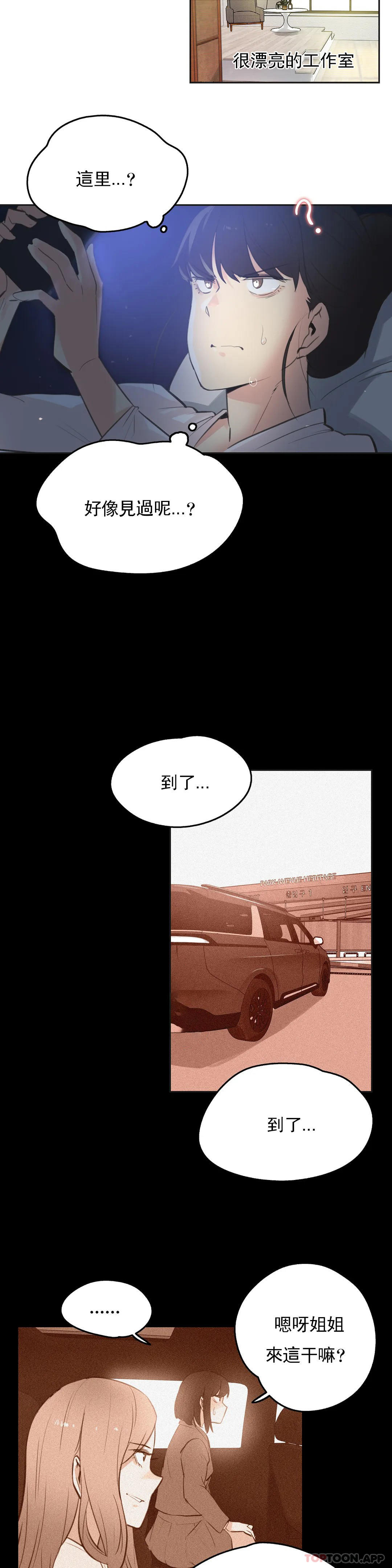 第60话 - 第14.jpg页