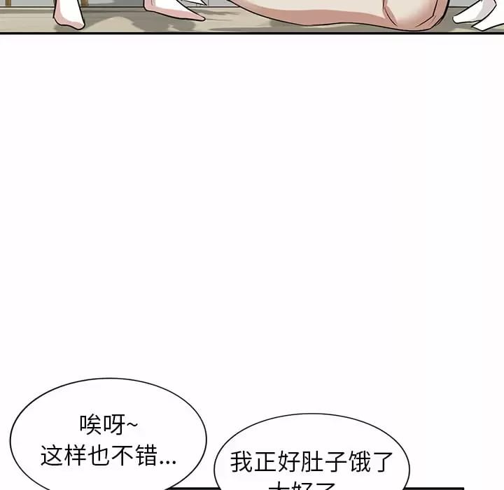 第4话 - 第20.jpg页