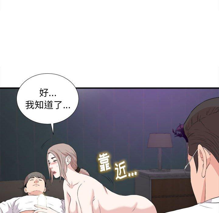 第 36 话 - 第57.jpg页