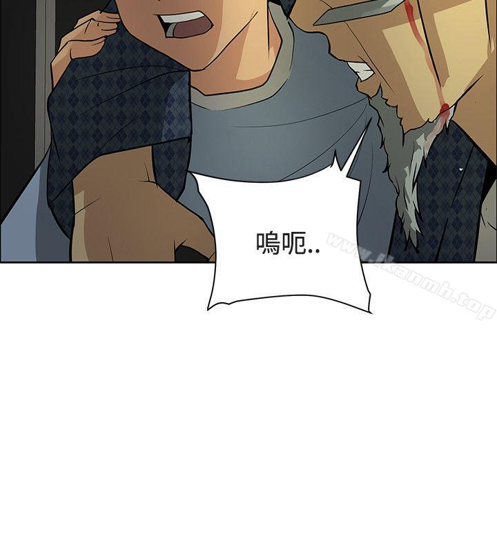 催眠师 最终话 - 第10.jpg页