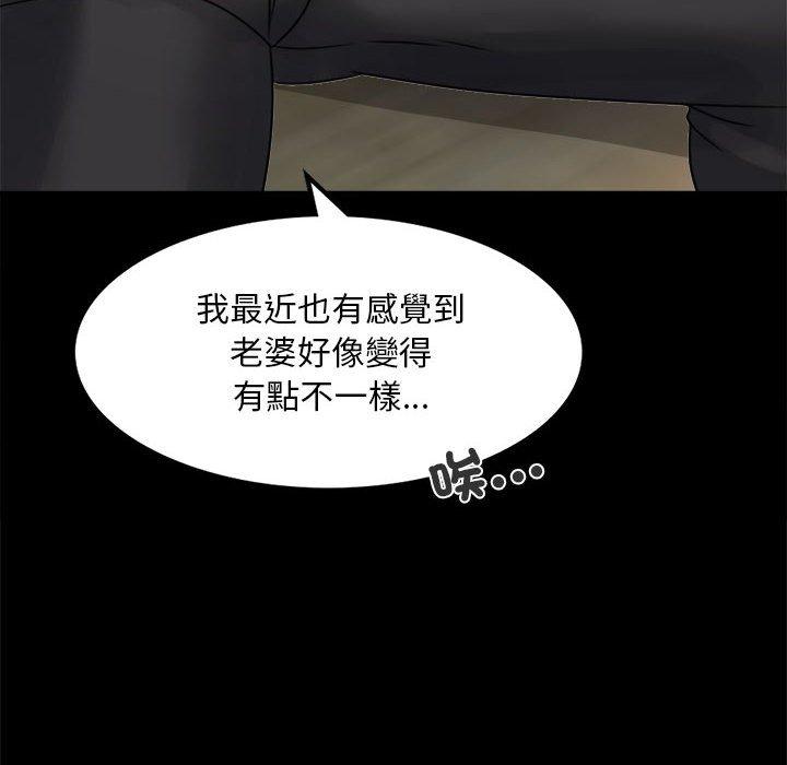 第4话 - 第91.jpg页