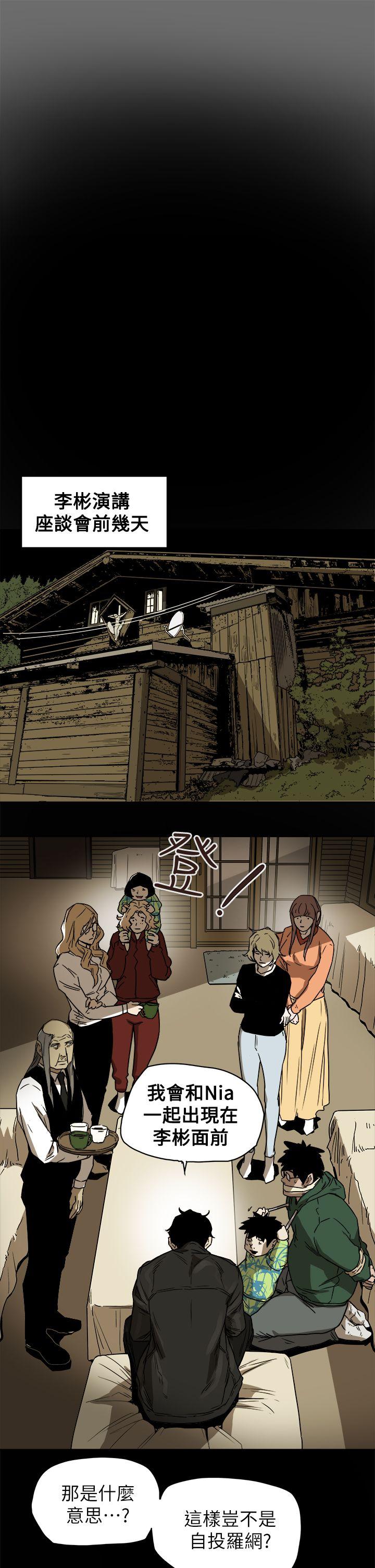 第 84 话 - 第3.jpg页