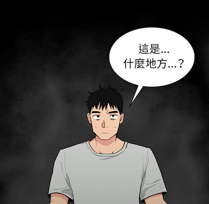 第31话 - 第6.jpg页