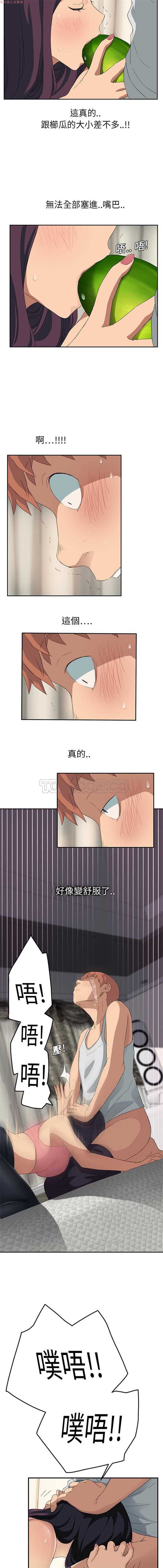 第 18 话 - 第13.jpg页