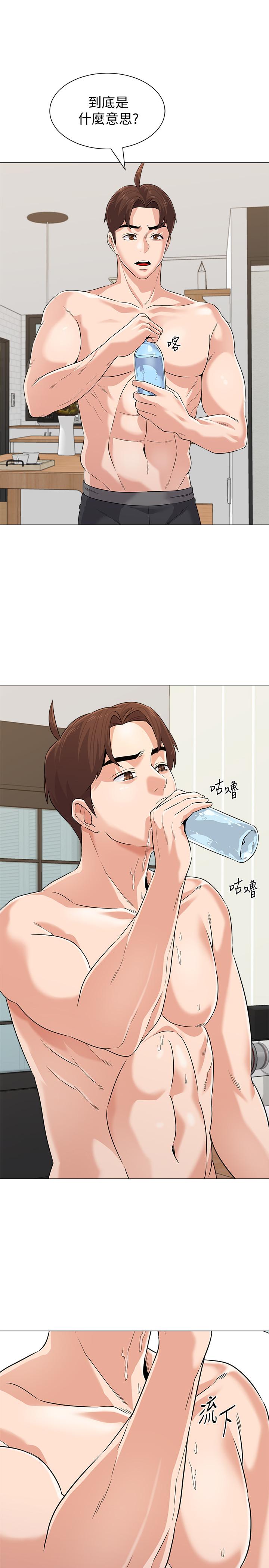 第77话-去学校堵宝英的流氓 - 第5.jpg页