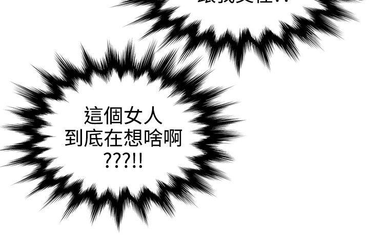 第23話 - 第26.jpg页