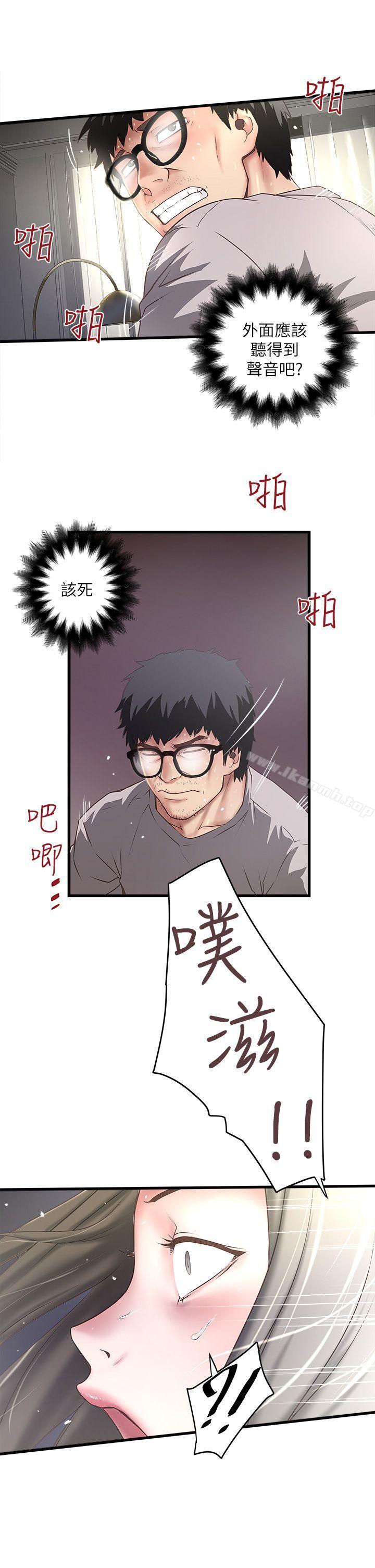 第18话-老公反常的床技 - 第21.jpg页
