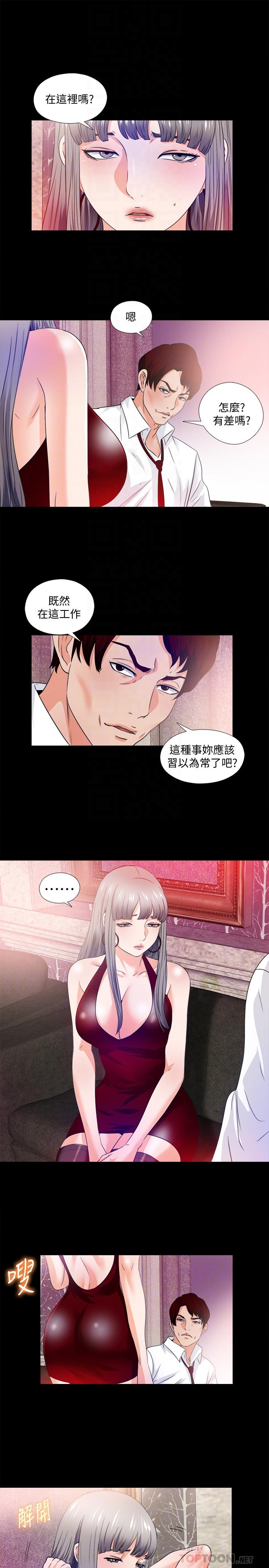 第57話-客人越來越誇張的要求 - 第8.jpg页