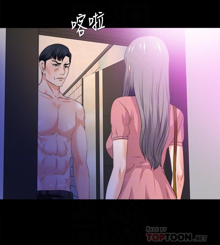 第52話-無法拒絕的變態要求 - 第18.jpg页