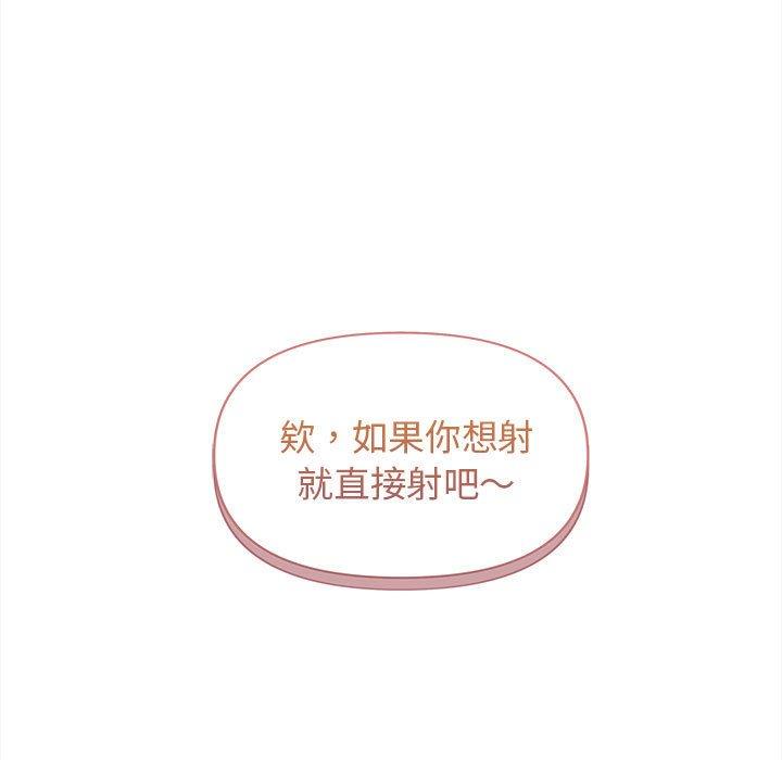 第47话 - 第134.jpg页