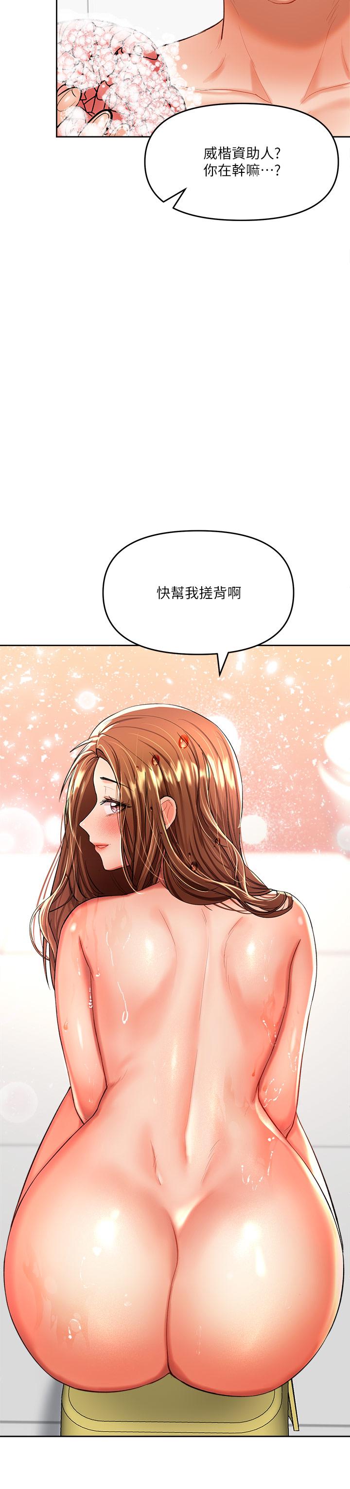 第13話-射在外國處女身上 - 第13.jpg页