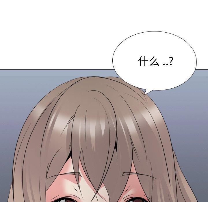 第 29 话 - 第53.jpg页