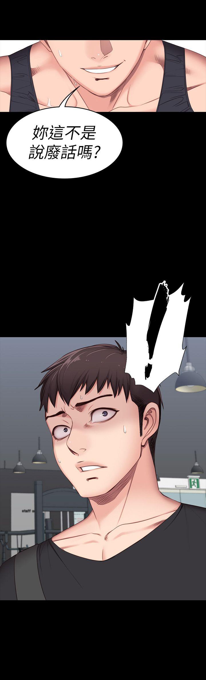 第4話-在語晨身上幫她按摩 - 第3.jpg页