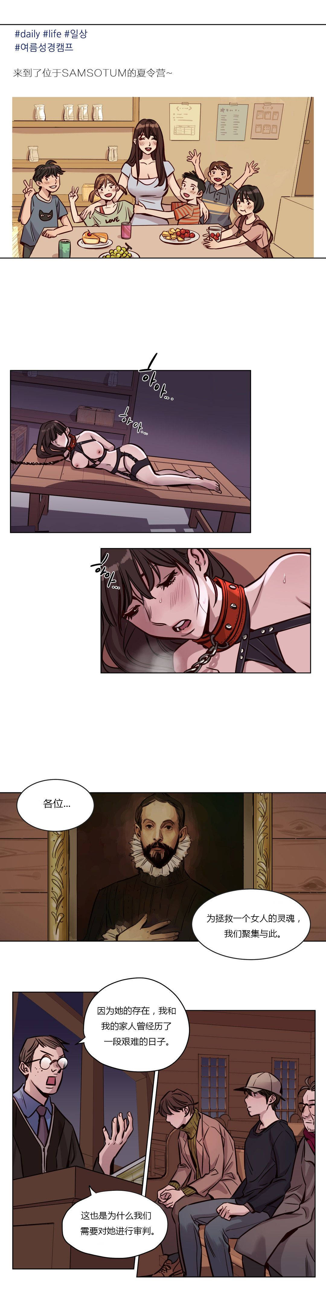 第37章 - 第1.jpg页