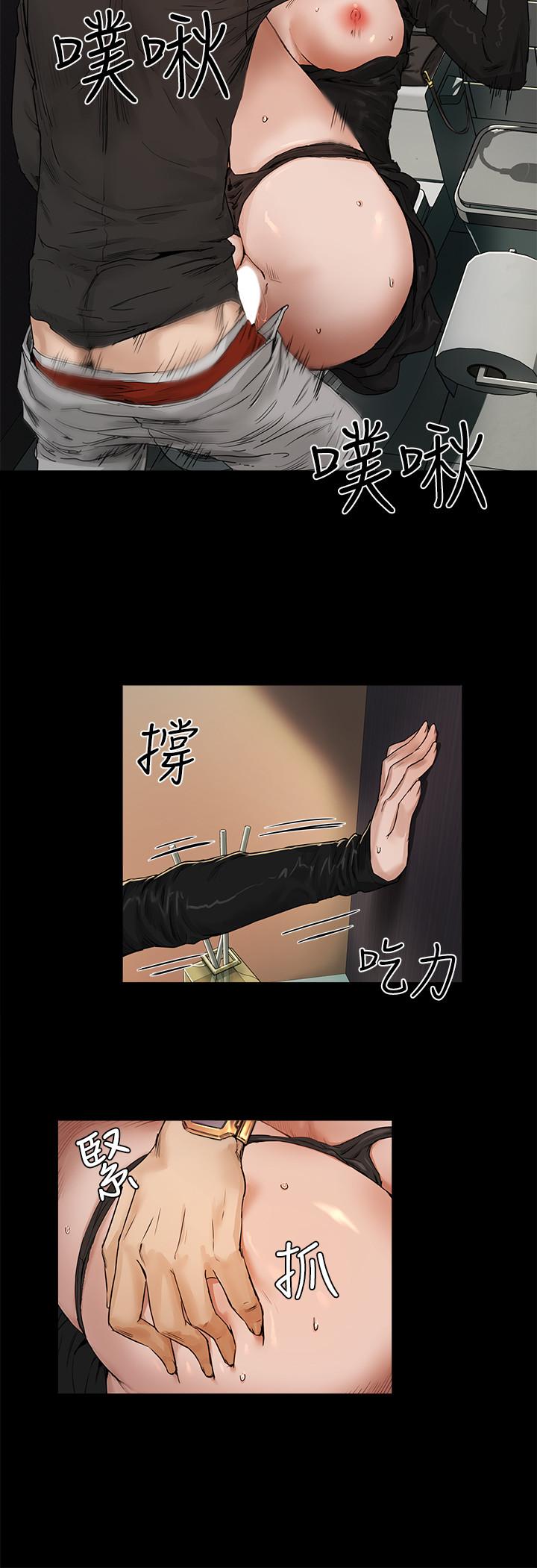 第4话-彼此的秘密 - 第13.jpg页