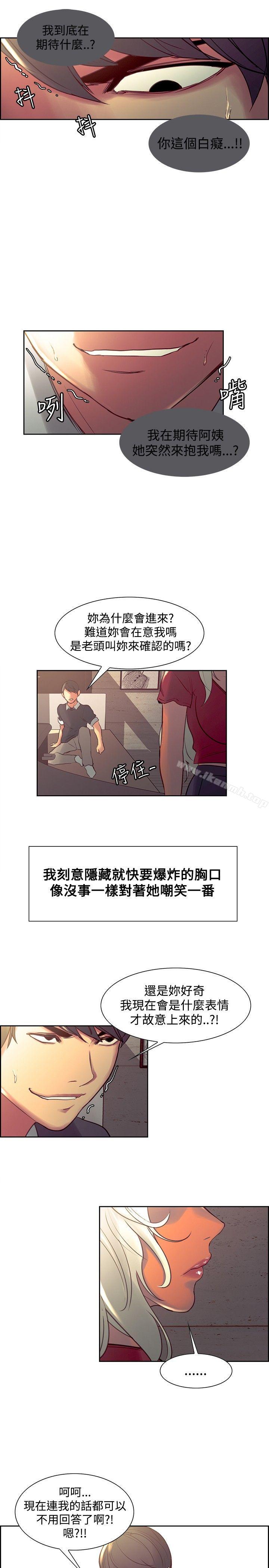 第33話 - 第12.jpg页