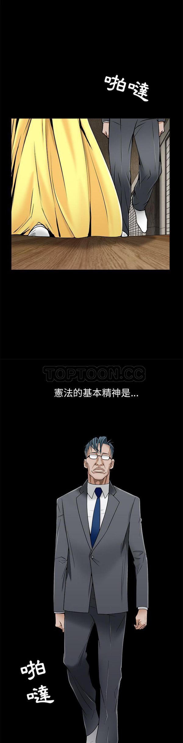 第 46 话 - 第6.jpg页