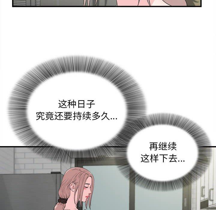 第 26 话 - 第20.jpg页