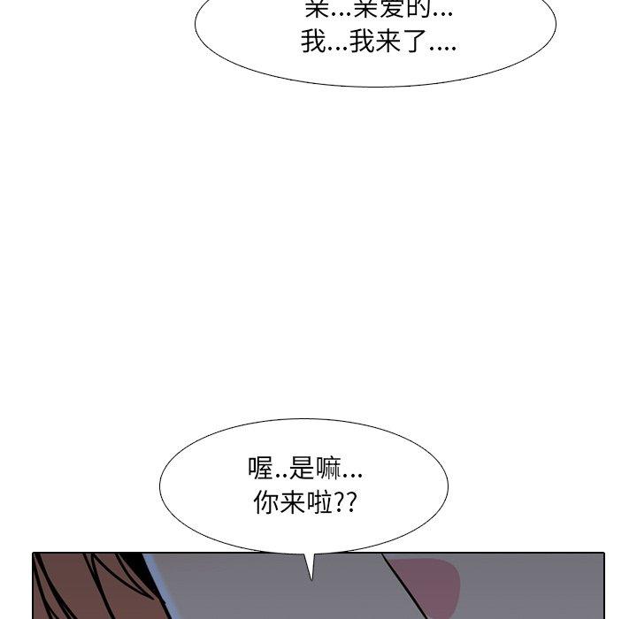 第8话 - 第88.jpg页