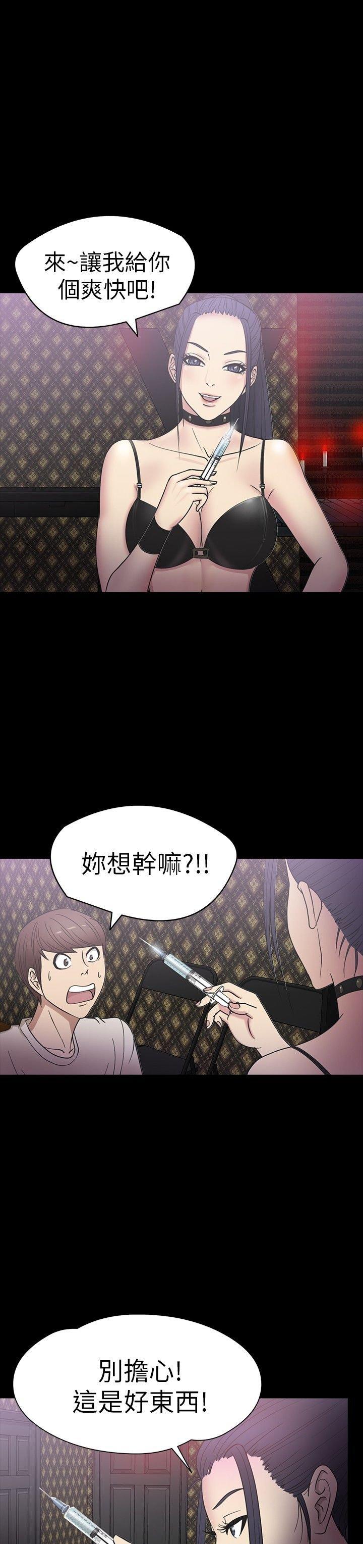 第 16 话 - 第13.jpg页