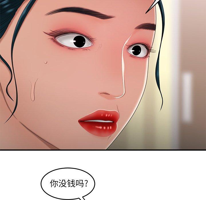 第 21 话 - 第16.jpg页