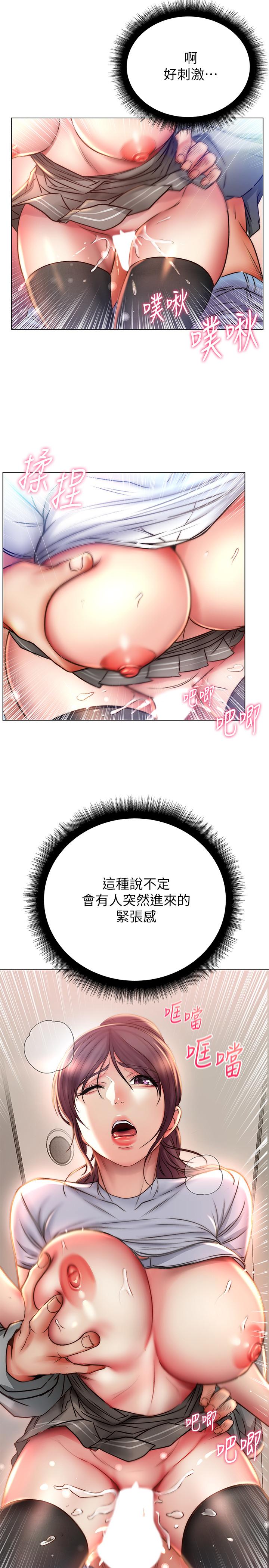 第49话-在厕所爽到升天的两人 - 第28.jpg页