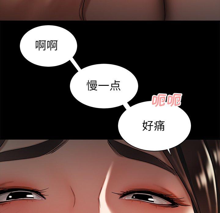 第 43 话 - 第20.jpg页