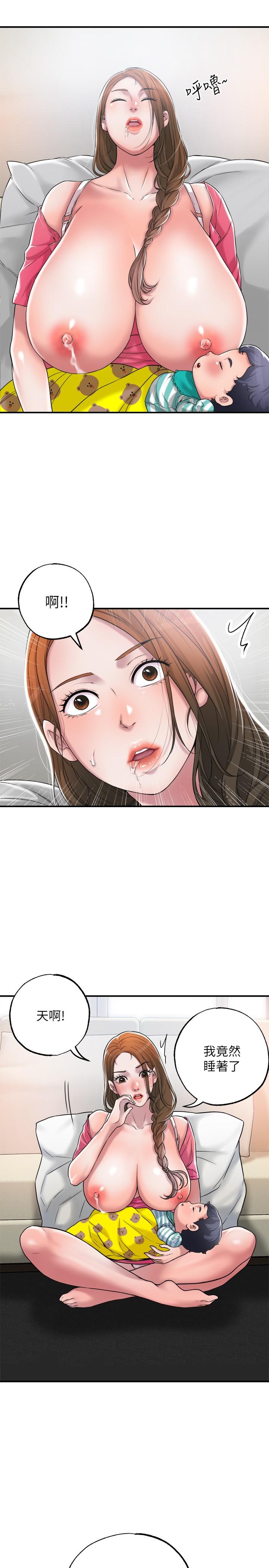 第2話-人妻的挑逗 - 第7.jpg页