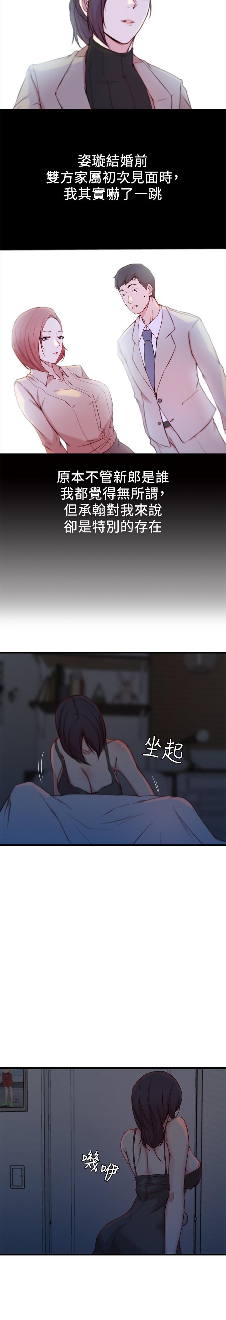 第 14 话 - 第23.jpg页